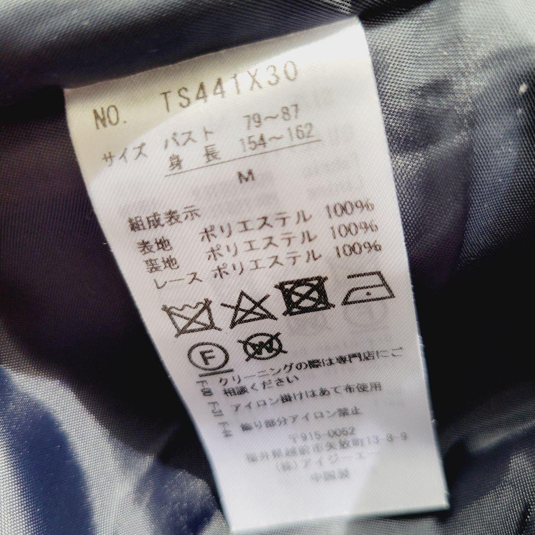 アクシーズファム＊ナポレオンマント風コート＊ネイビーケープコート