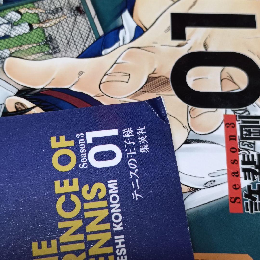 テニスの王子様 完全版 全巻セット 全36巻　甲斐剛