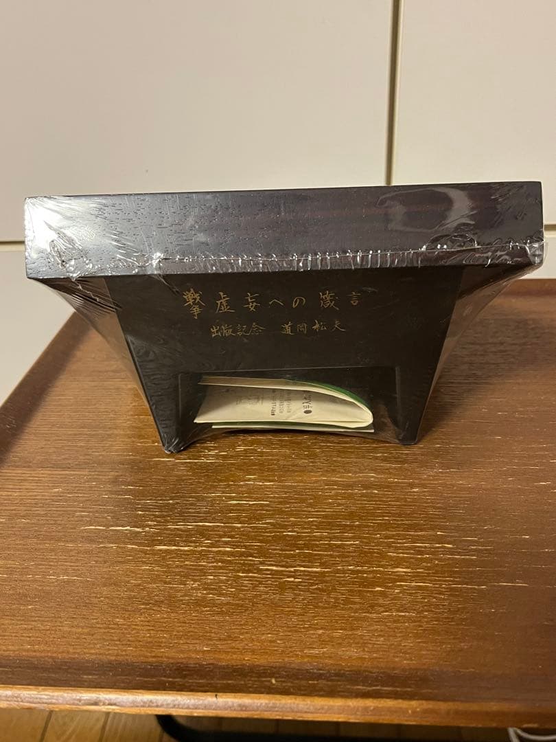 セイコー　世界時計　飛行機秒針　置き時計　昭和レトロ　ミッドセンチュリー　中古品