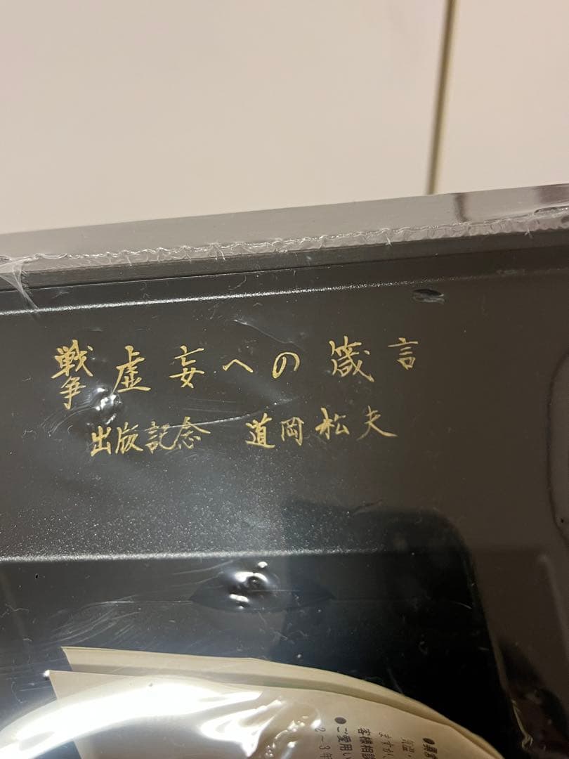 セイコー　世界時計　飛行機秒針　置き時計　昭和レトロ　ミッドセンチュリー　中古品