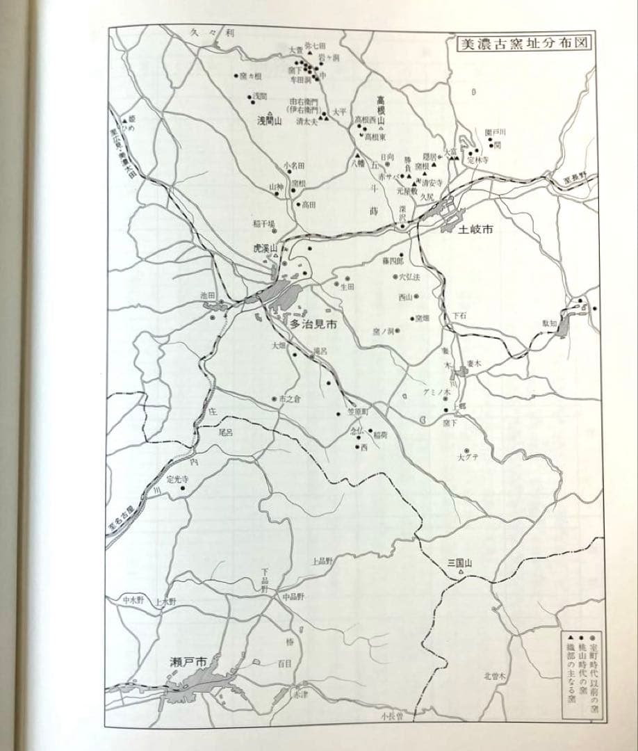 茶碗　(中国・安南、朝鮮、日本) 五巻セット　小山冨士夫監修　平凡社