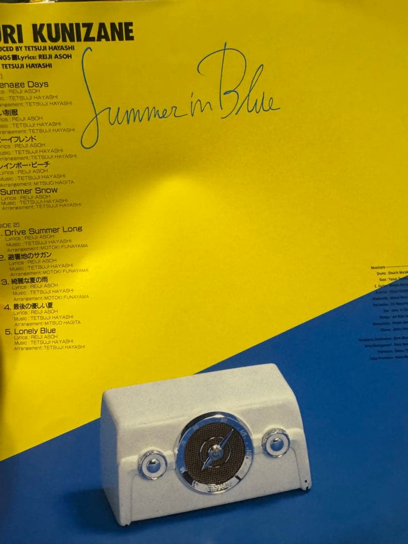 激レア　サイン入り見本盤　国実百合　林哲司　citypop レコード　LP