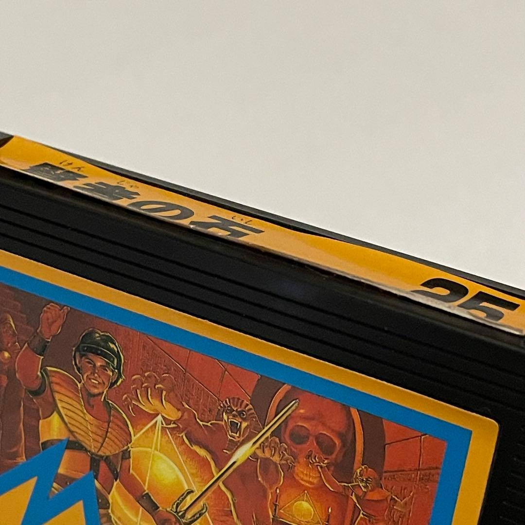 希少！【箱付き】CASIO MSX 25 賢者の石GPS-125