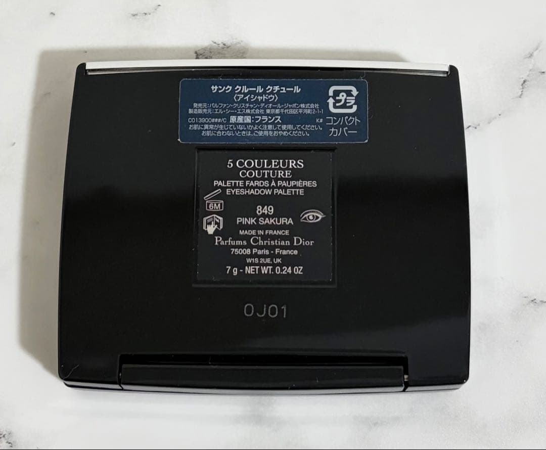 【ちい】Dior サンク クルール クチュール 849&コスデコ パウダー