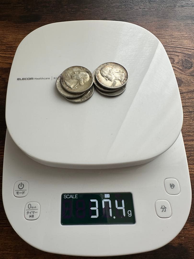 25セント　旧硬貨　銀貨　6枚