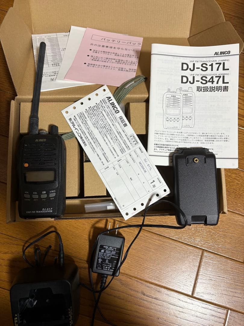 ALINCO DJ-S17 トランシーバー