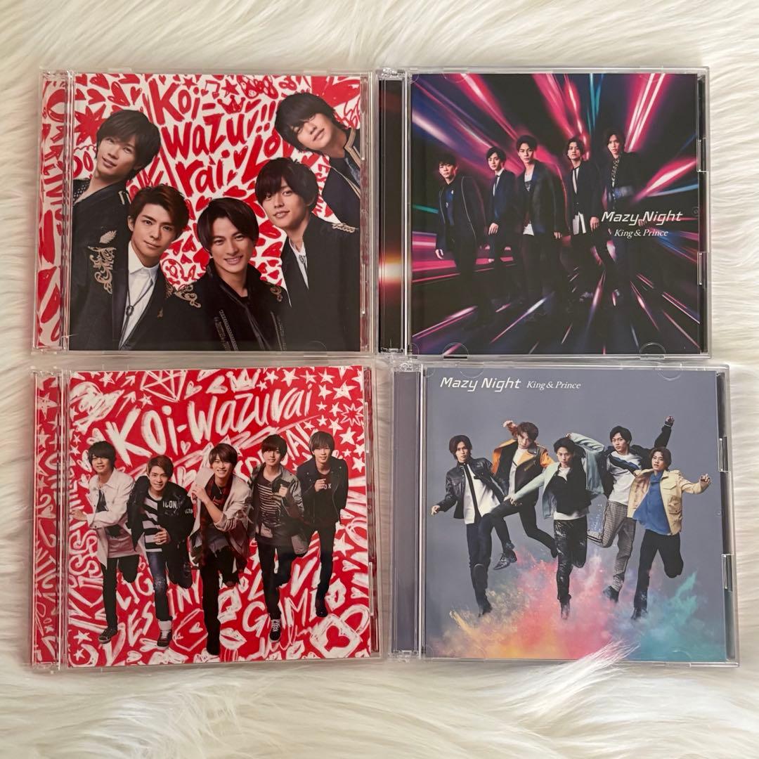 キンプリ King&Prince まとめ売り