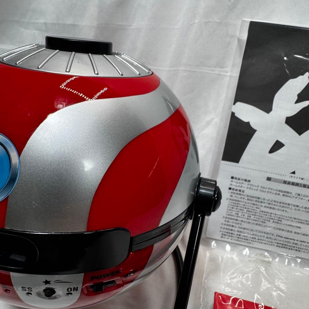 プラネタリウム　ホームシアター　クラシック　ウルトラマン