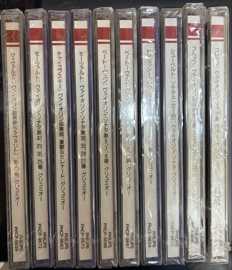 No.224 アルテュール・グリュミオーCD11枚組　未開封品