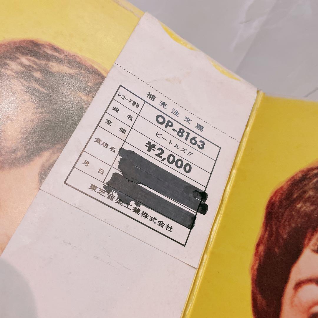 ビートルズ　イギリス　赤盤　レコード