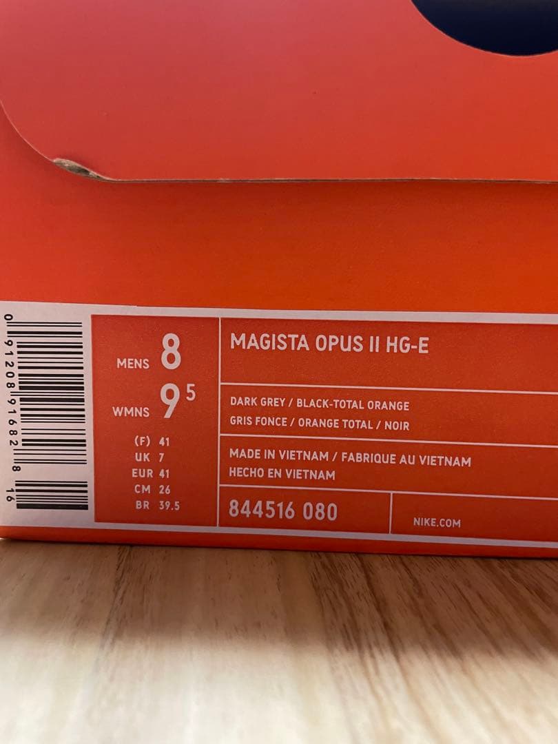 ナイキ マジスタ オーパス II HG-E