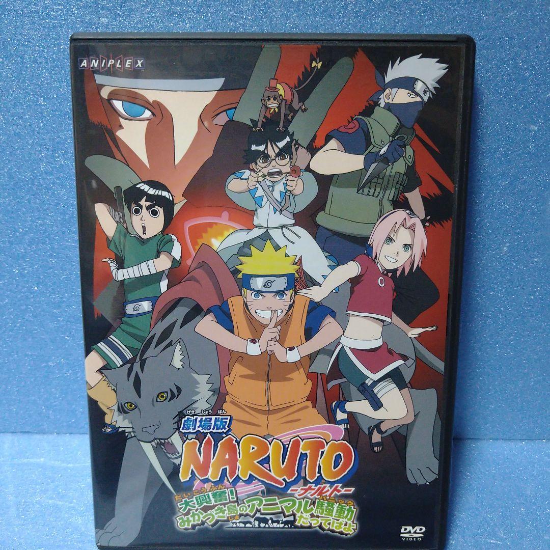 NARUTO THE MOVIE-ナルト映画9作品セット
