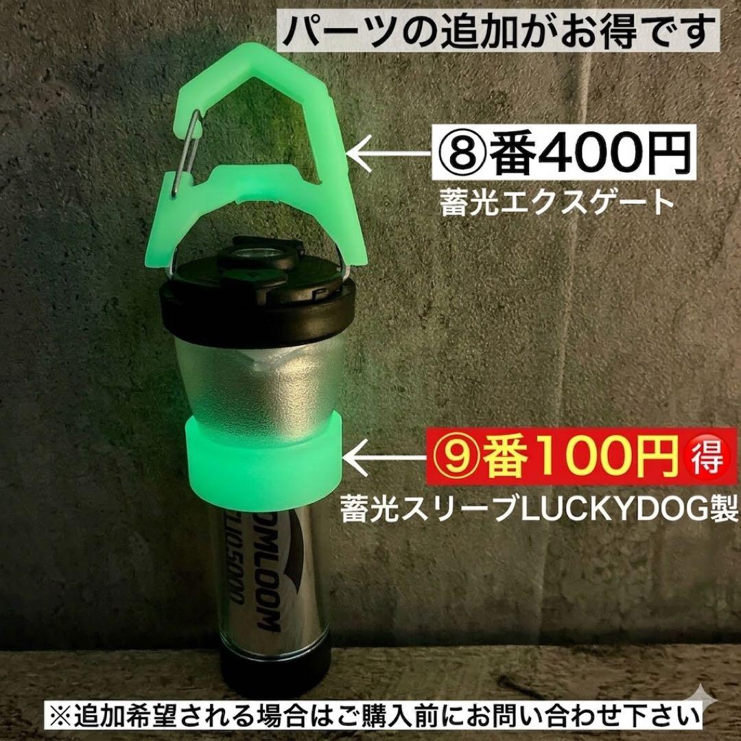 2個　HELIO5000 スームルーム　soomloom ゴールゼロ　ヘリオ　④