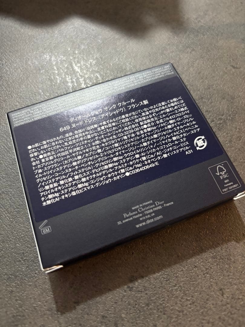 新品未使用✨ ディオールショウ サンク クルール 649 Dior