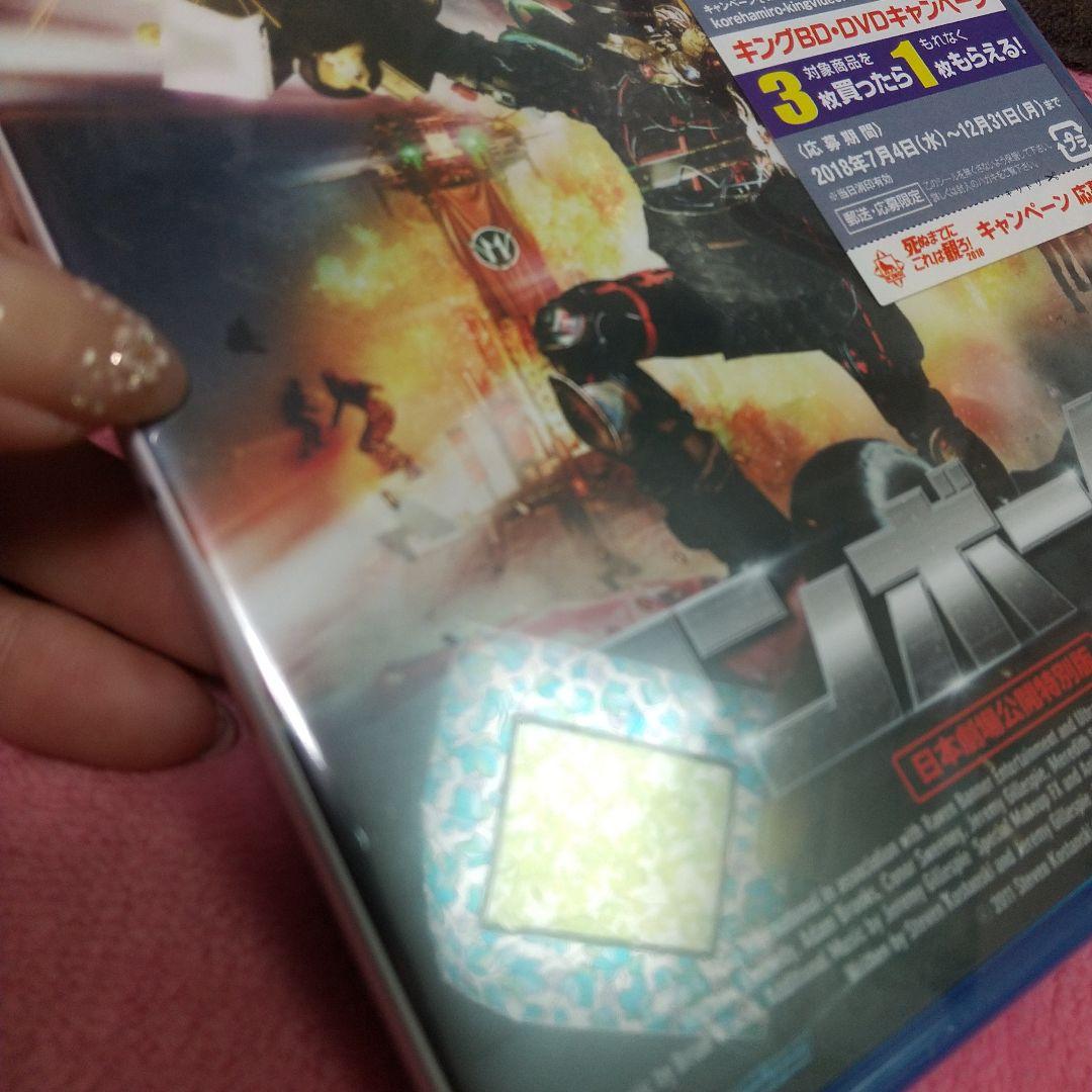 マンボーグ 日本劇場公開特別版('11カナダ)/Blu-ray