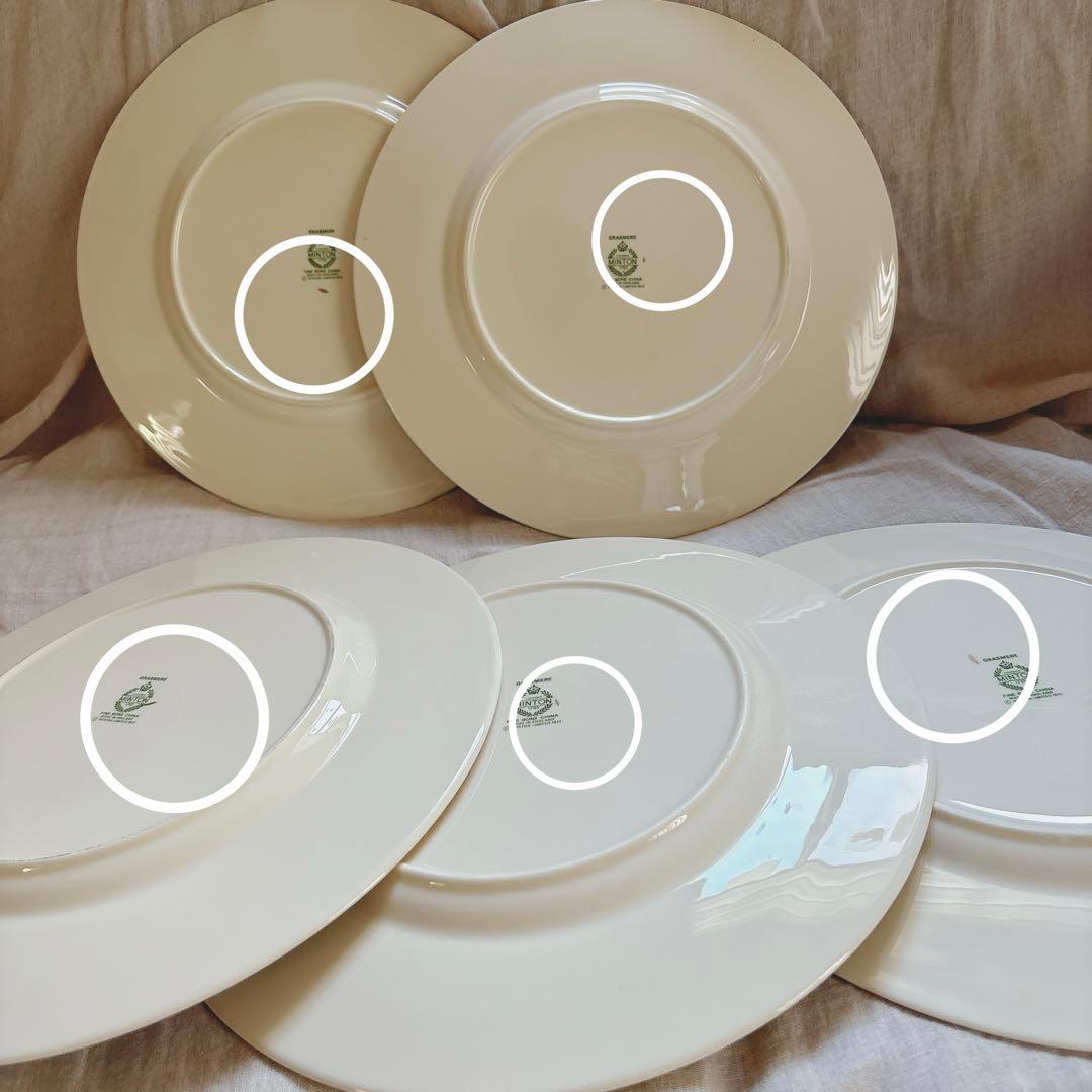 MINTON GRASMERE 27cm 廃盤　ヴィンテージ皿　5枚セット　食器