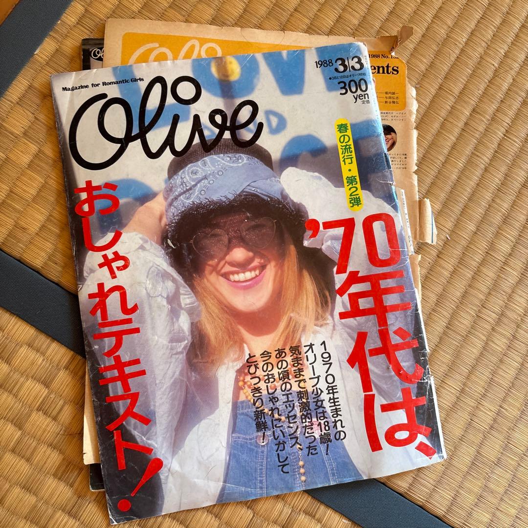 Olive 雑誌 21冊セット 1980年代　まとめ売り