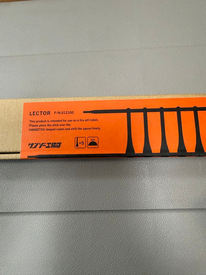 サンゾー工務店 パルス レクター マドラー 串のセット