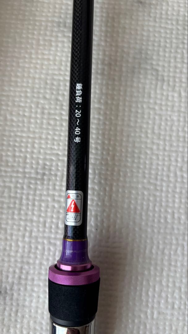 ゴクエボリューション 船カワハギロッド