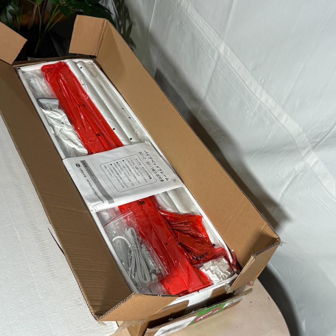 【宮棚・2口コンセント】ベッドフレーム シングルHoldm パイプベッド 耐荷重