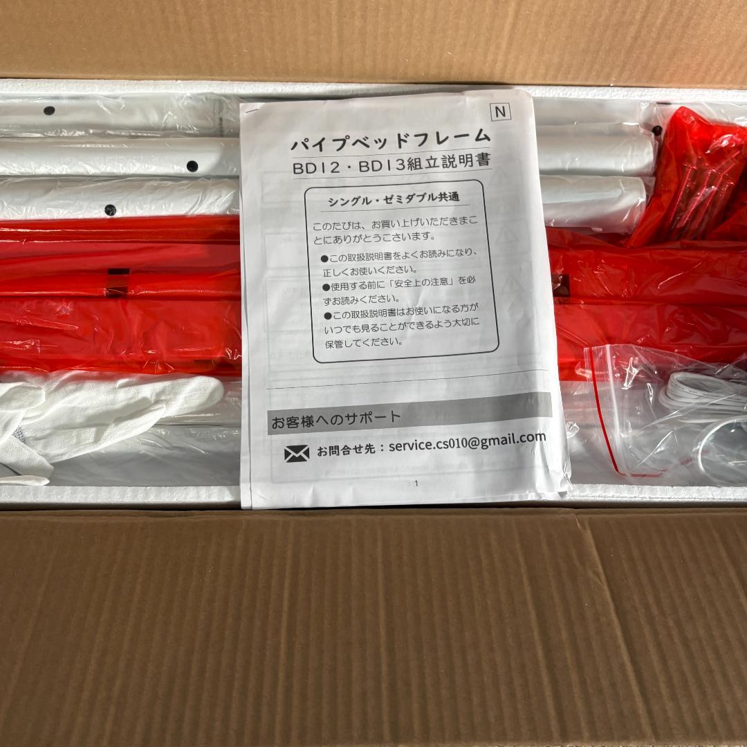 【宮棚・2口コンセント】ベッドフレーム シングルHoldm パイプベッド 耐荷重