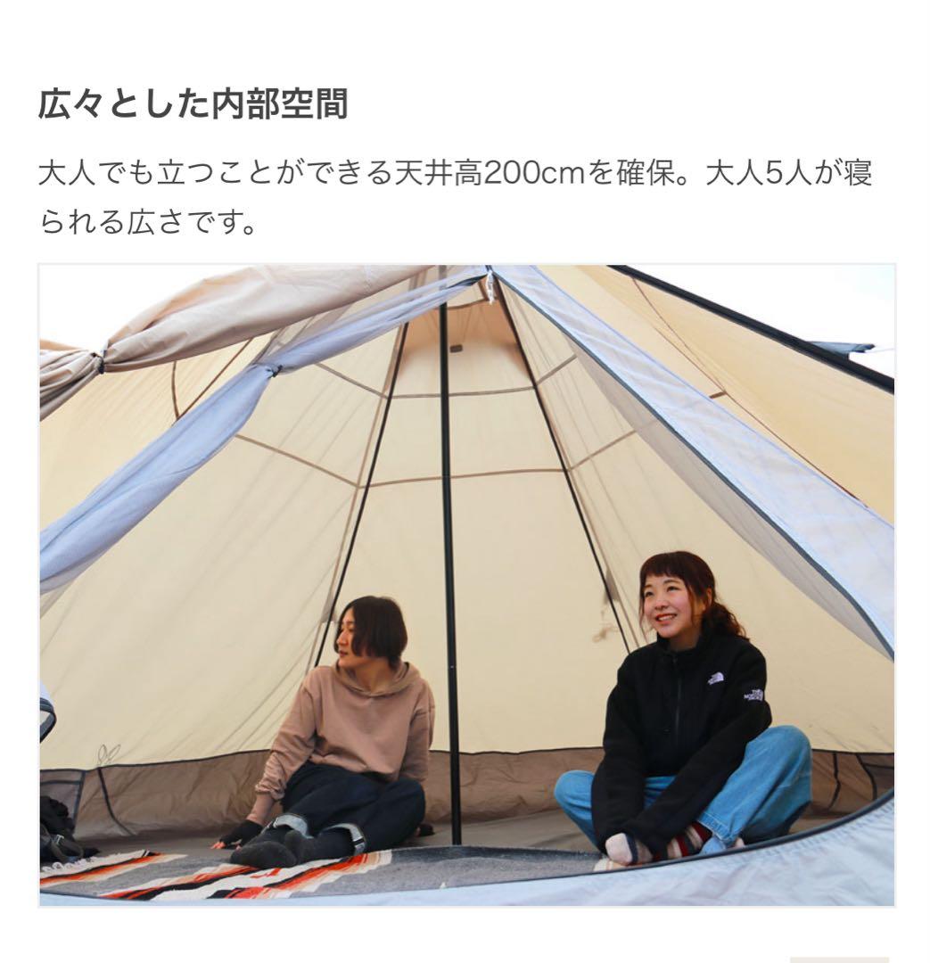 【DOD】ワンポールテントM いつかのタープ グランドシート　セット