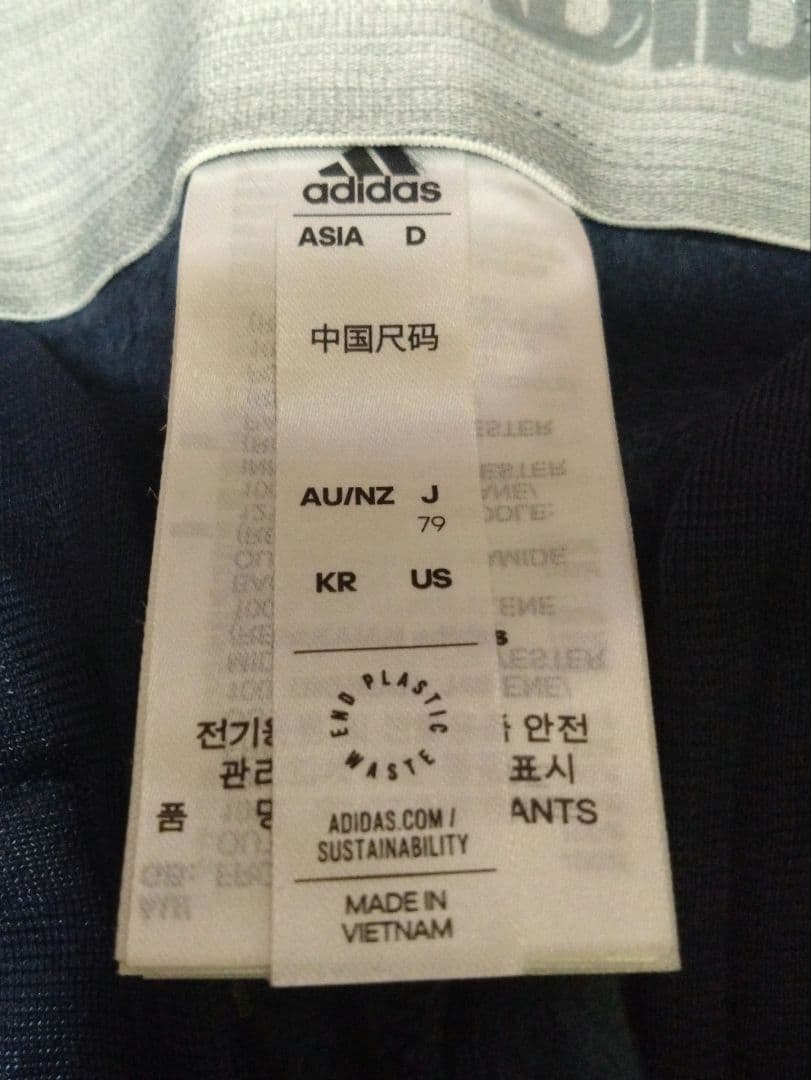 adidasゴルフ防寒パンツ(新品未使用品)