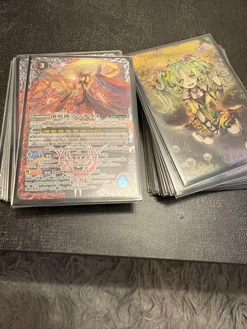 挨*す様 バトルスピリッツ引退品