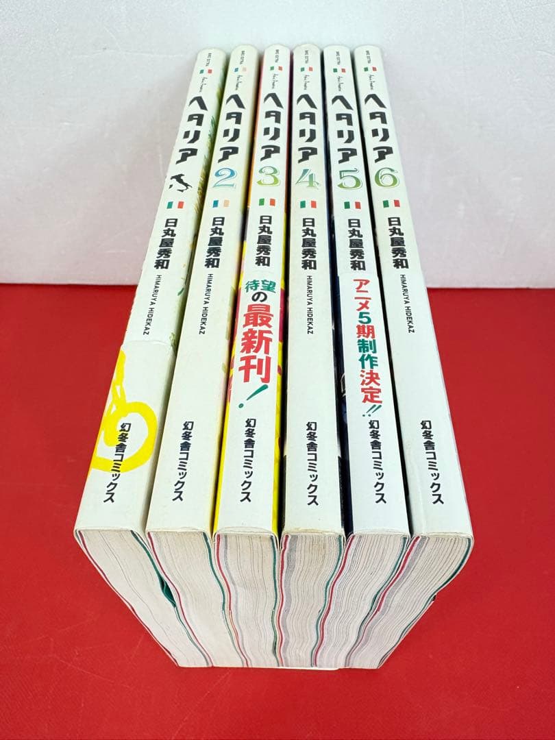漫画コミック【ヘタリアAXIS POWERS1-6巻全巻完結セット】日丸屋秀和④
