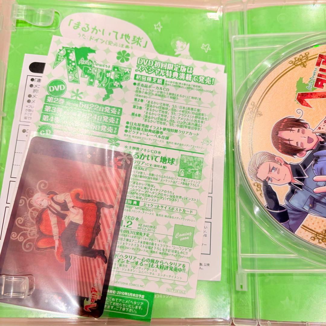 【特典付き】APヘタリアdvd vol.1〜8〈初回限定版〉・fandisc