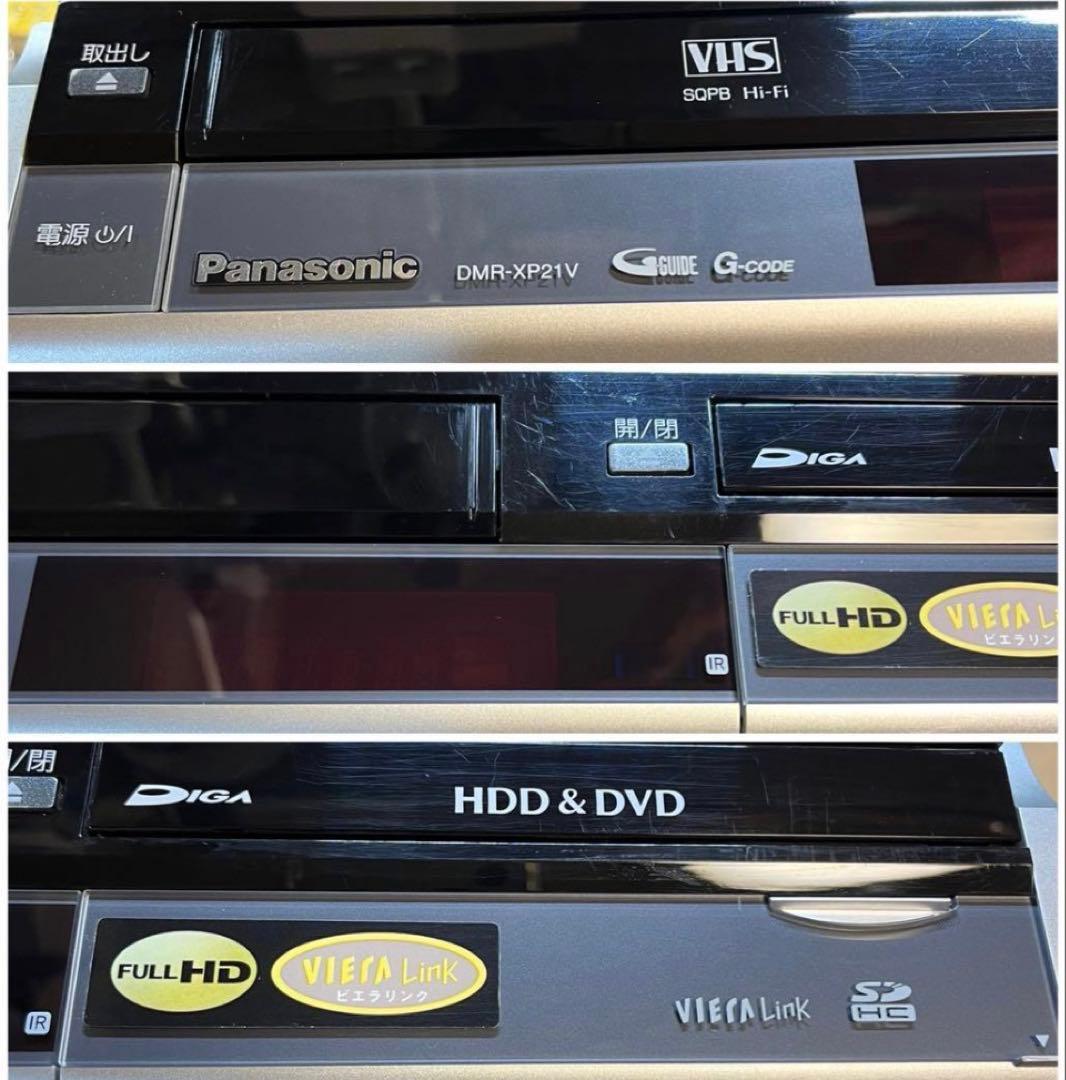 貴重 美品 VHS機能搭載 Panasonic DMR-XP21V 動作良好品