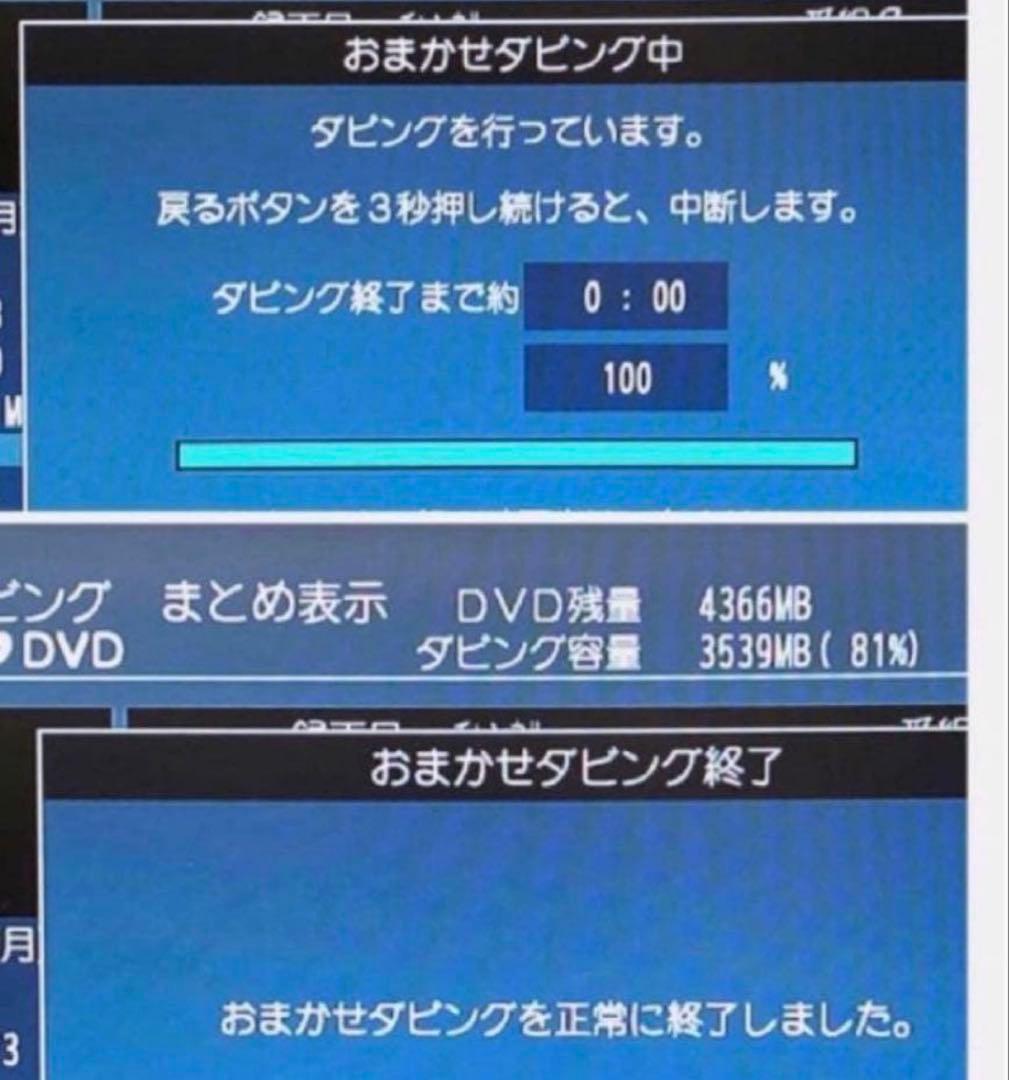 貴重 美品 VHS機能搭載 Panasonic DMR-XP21V 動作良好品