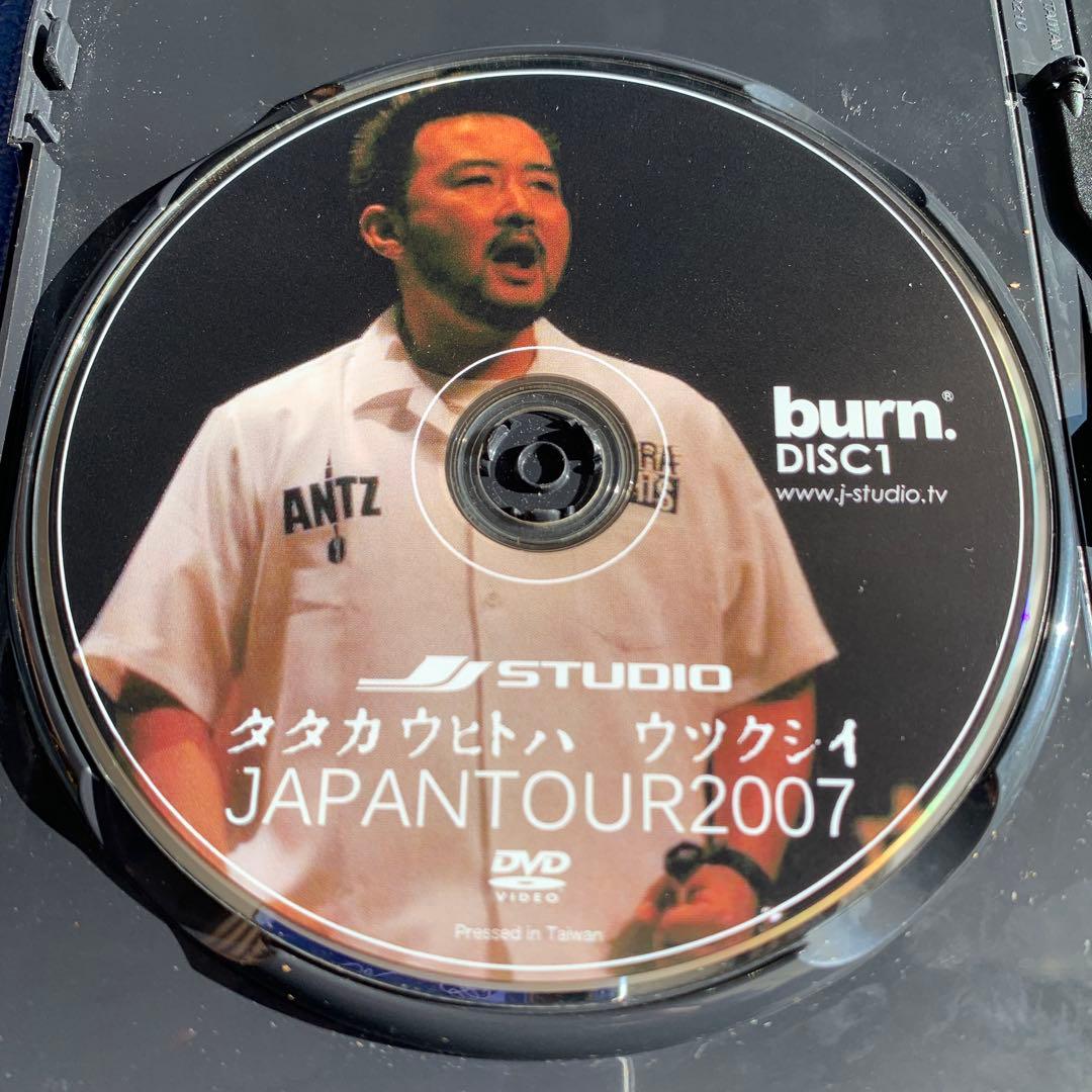 【ＤＶＤ３枚組】burn. JAPAN TOUR 2007