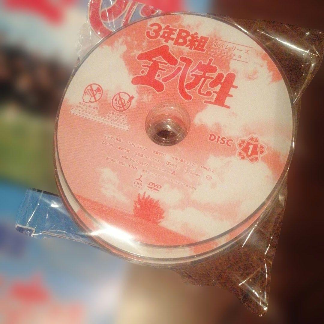 3年B組金八先生　第4シリーズ　平成7年版1〜12巻　 DVD