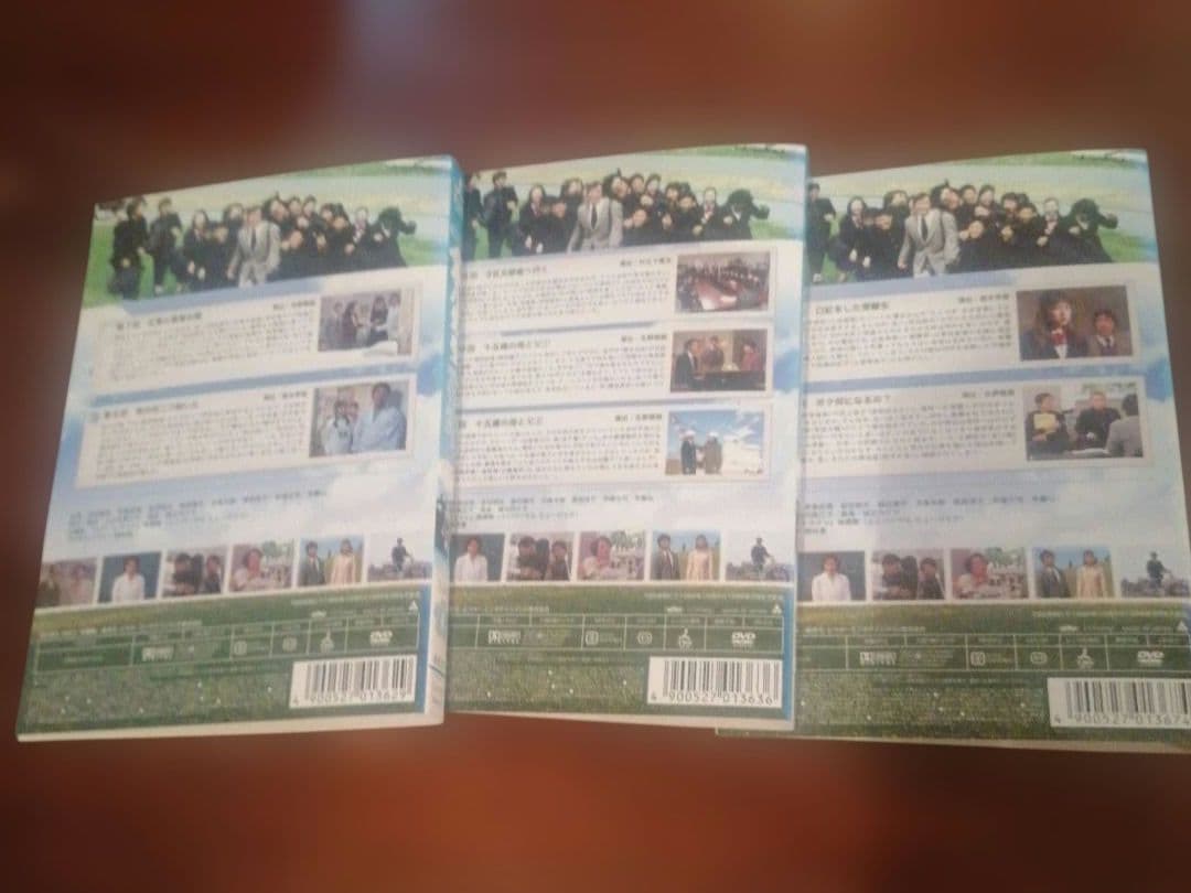 3年B組金八先生　第4シリーズ　平成7年版1〜12巻　 DVD