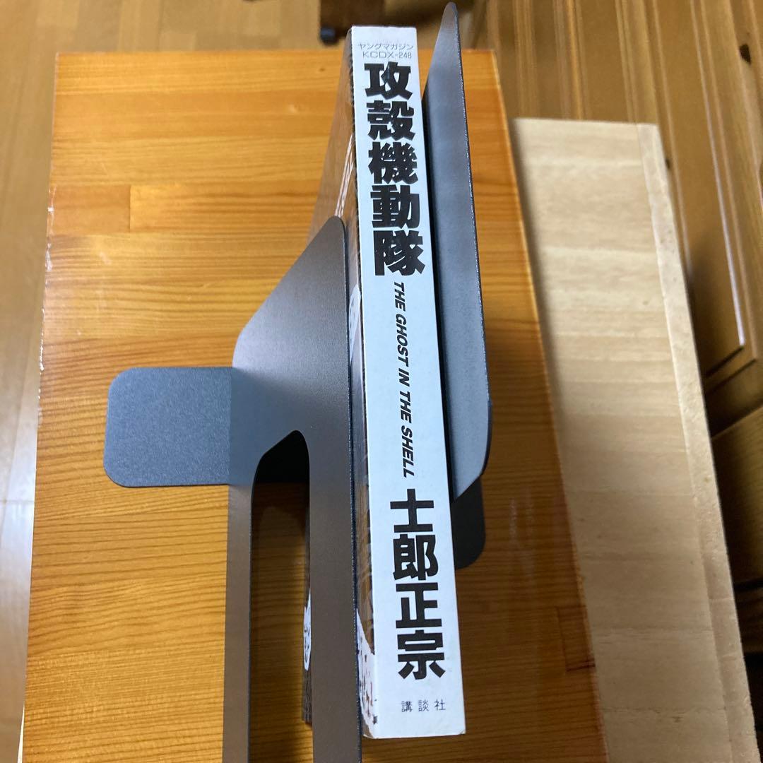 攻殻機動隊 THE GHOST IN THE SHELL