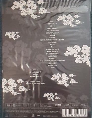 【新品・未開封】福山雅治ライブDVD3点セット&非売品BD