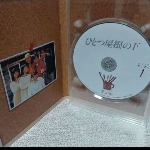 ひとつ屋根の下 コンプリートBlu-ray BOX〈7枚組〉