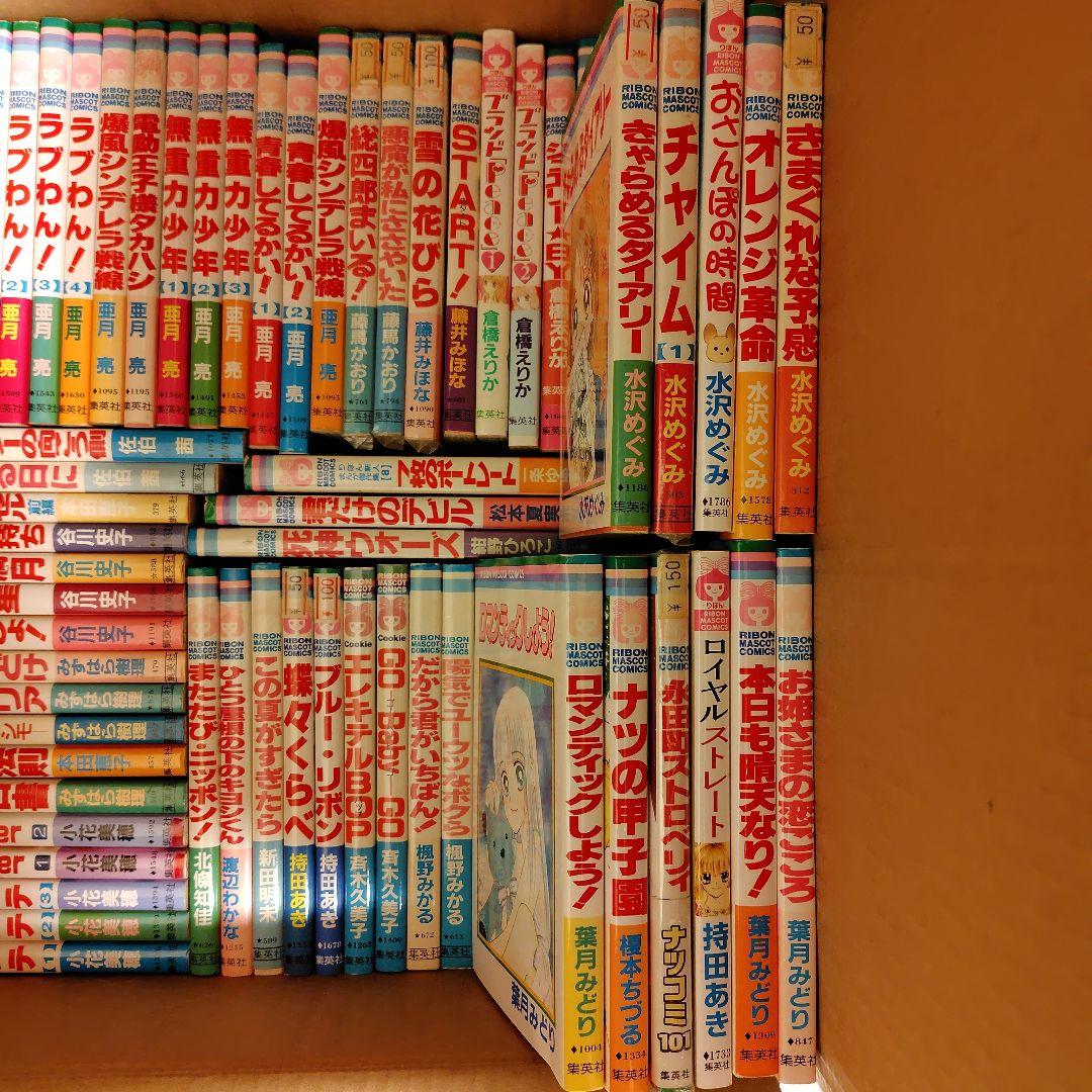 りぼんコミックス