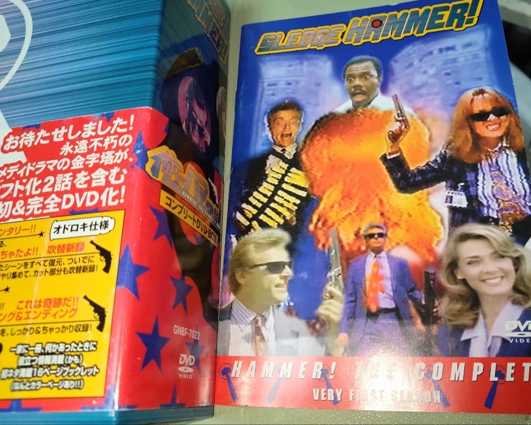 ぎ*す様 俺がハマーだ!　DVD コントプリートBOX(DVD4枚組）