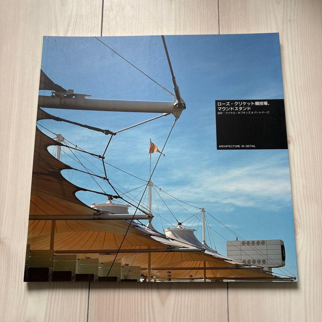 Architecture in detail　第Ⅰ期　全12冊
