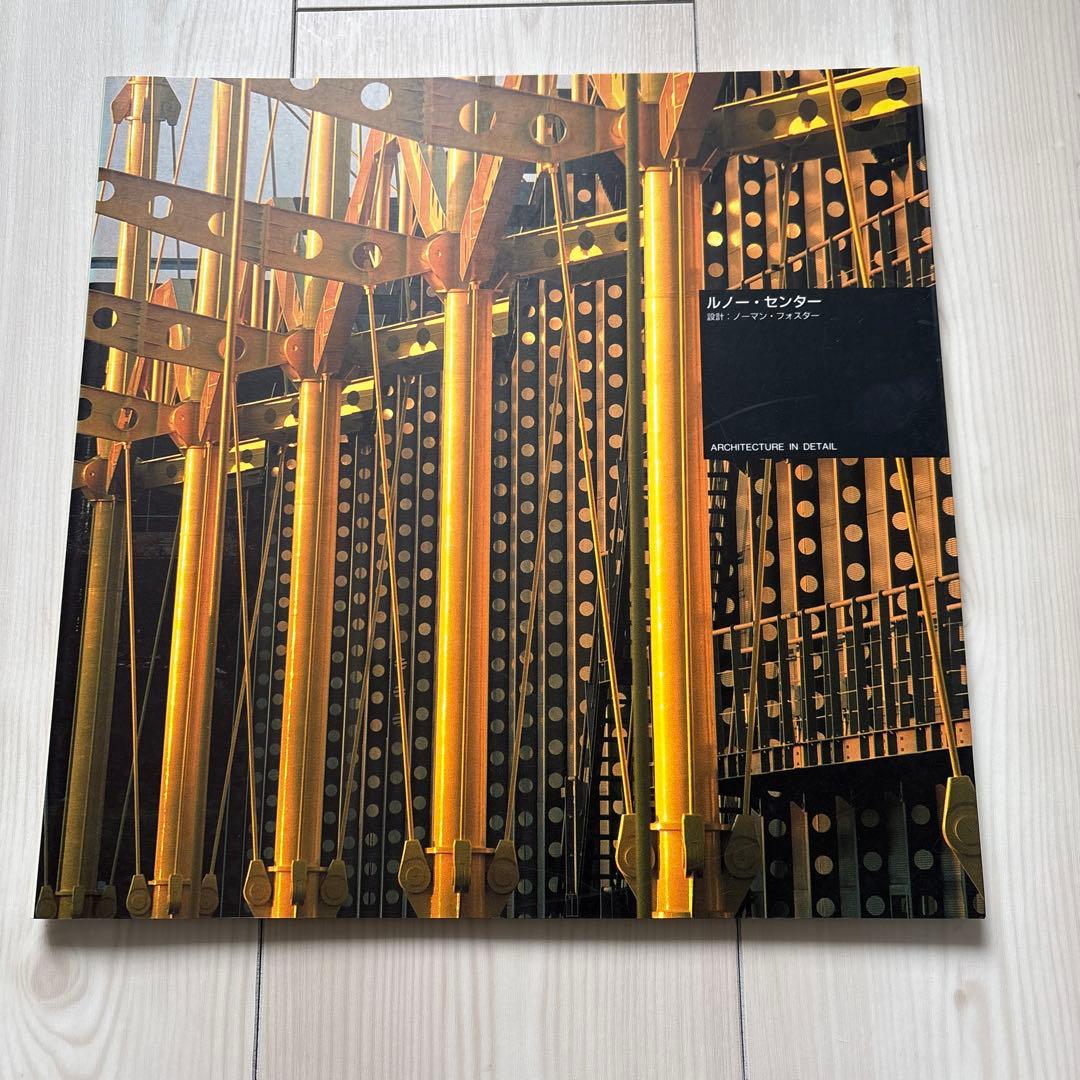 Architecture in detail　第Ⅰ期　全12冊