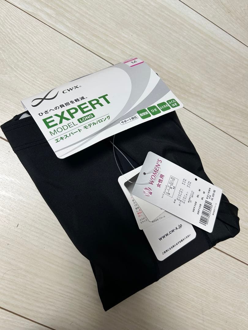 CW-X EXPERT MODEL LONG ブラック 女性用