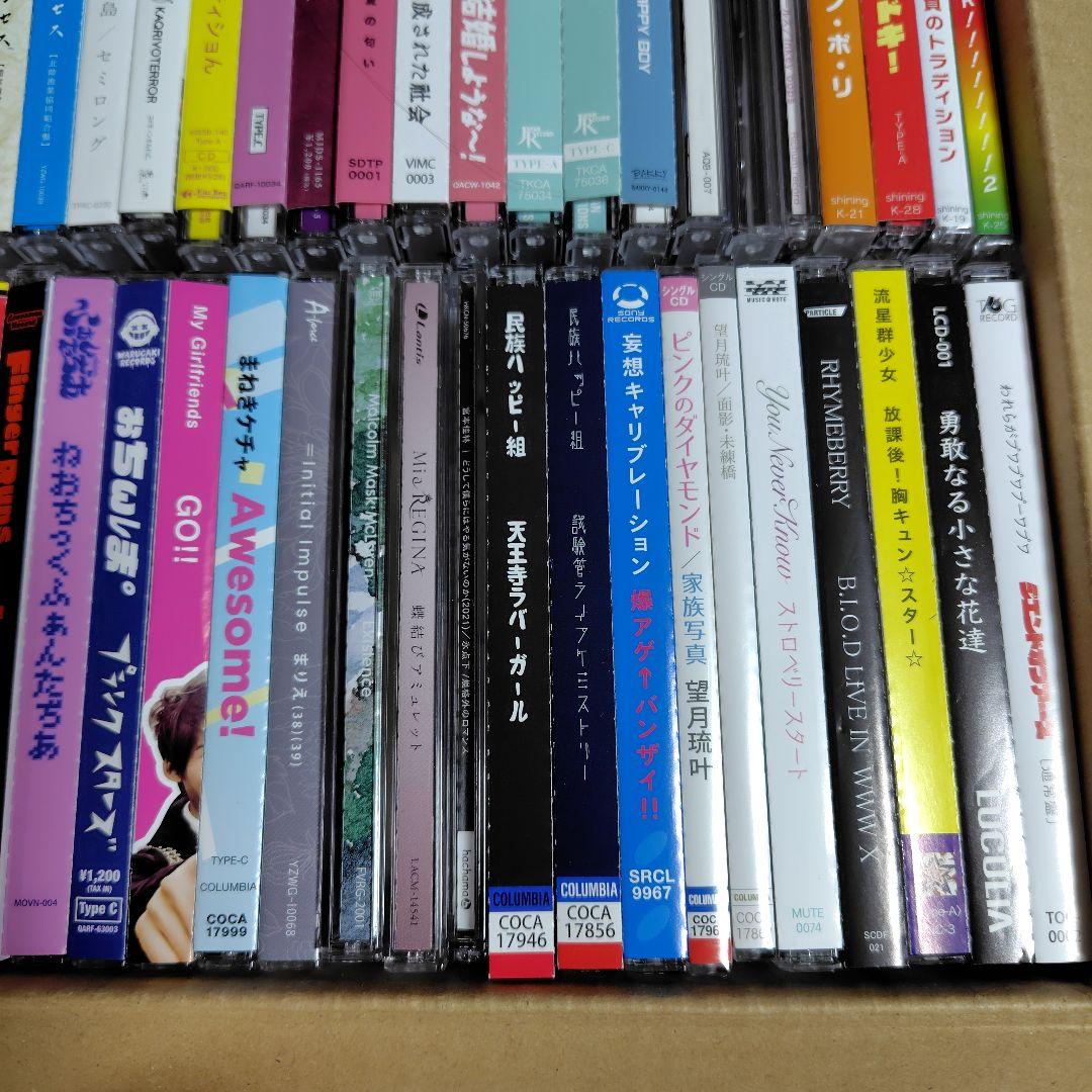 地下アイドルCDまとめ売り☆シングルアルバム70枚セット☆せどり用にも