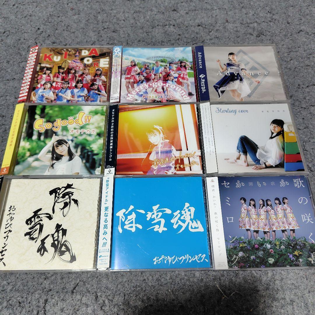 地下アイドルCDまとめ売り☆シングルアルバム70枚セット☆せどり用にも
