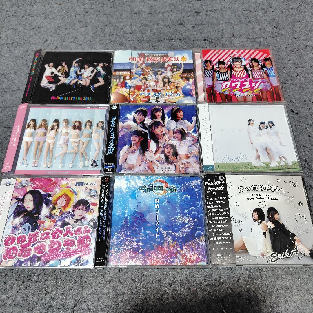 地下アイドルCDまとめ売り☆シングルアルバム70枚セット☆せどり用にも
