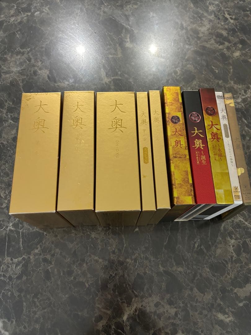 大奥 DVD-BOX まとめ売り