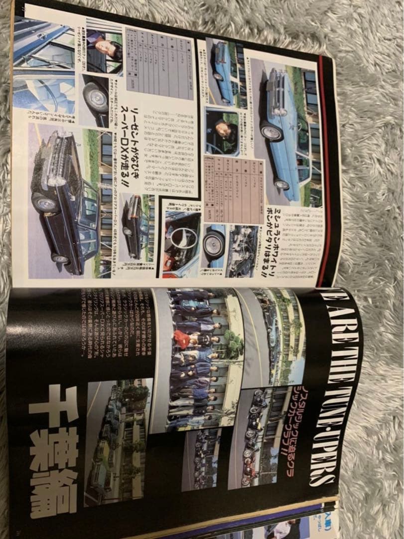 ストリートレーサー 1987年12月号 暴走族 旧車會 当時物 旧車 当時