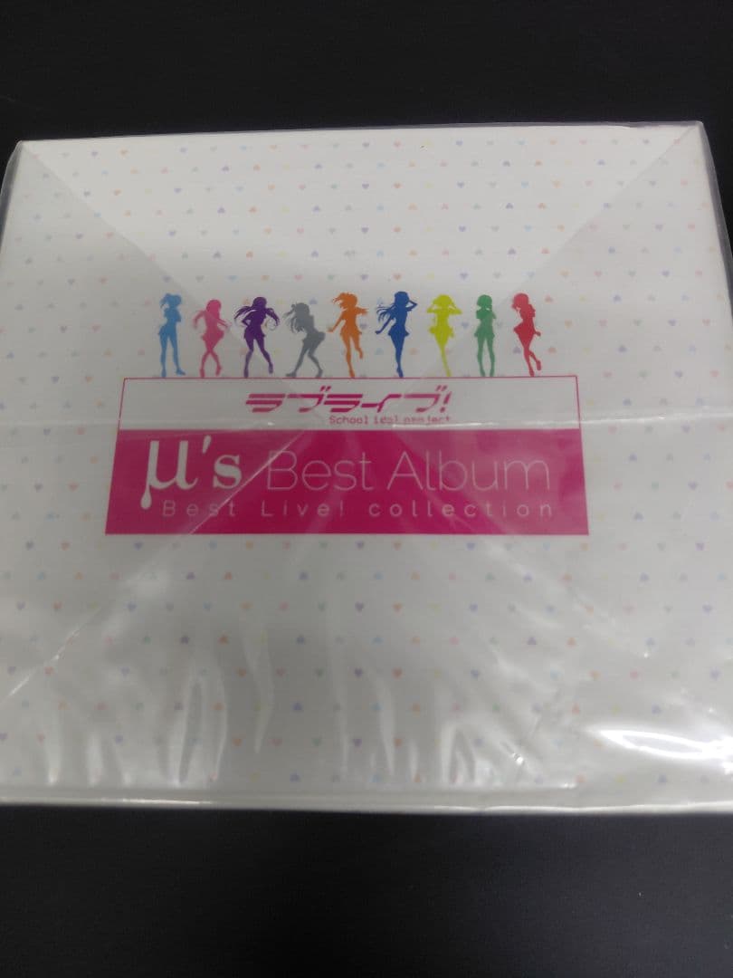 ラブライブ!　U's Best Album　ブルーレイ付超豪華盤