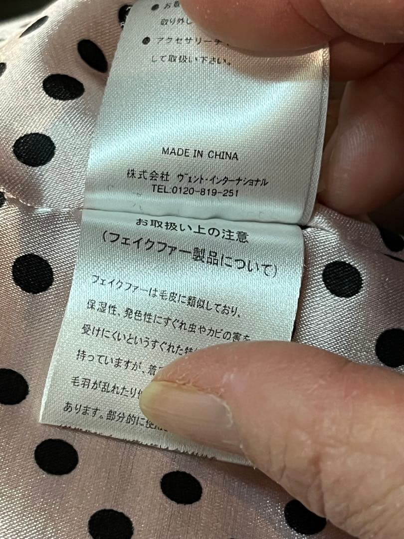 トゥララ　ポンチョ　ケープコート　平成　ギャル　レア　レトロ